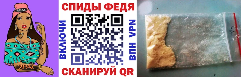 мега рабочий сайт  Велиж  Amphetamine VHQ  наркошоп 