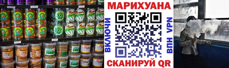 ОМГ ОМГ рабочий сайт  Велиж  Еда ТГК конопля 