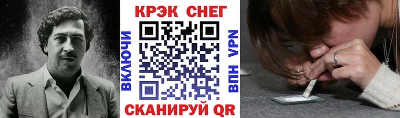 площадка Telegram  Велиж  Кокаин VHQ 