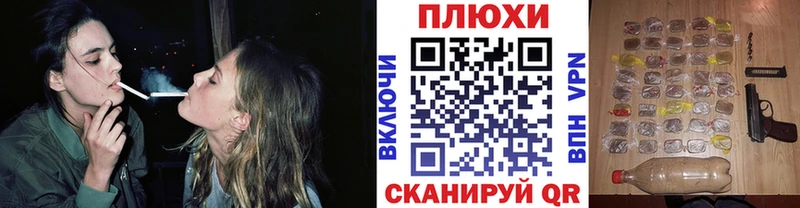 ГАШИШ убойный  Велиж 