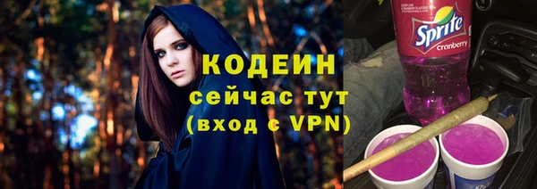 марихуана Беломорск
