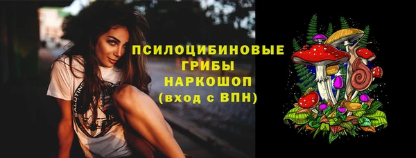 мяу мяу мука Богородск