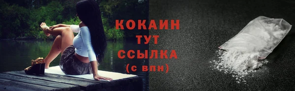 таблы Белоозёрский