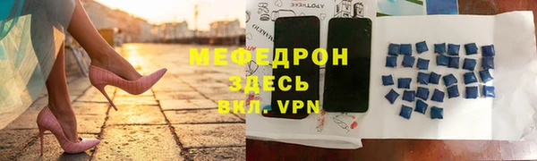 гидра Богданович