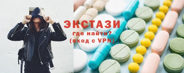 спайс Балахна