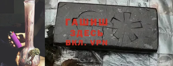 мяу мяу мука Богородск