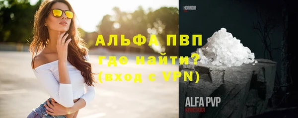 спайс Бугульма