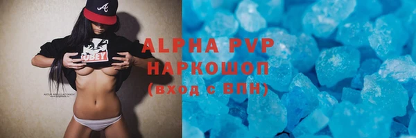 молекула духа Пролетарск