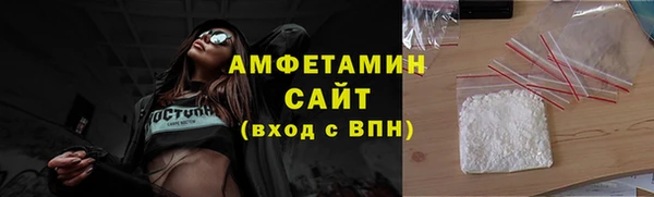 марихуана Беломорск