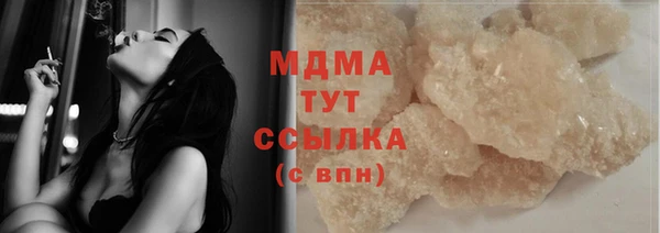 таблы Белоозёрский