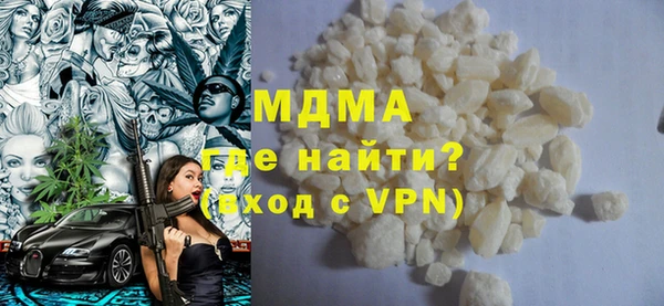 MDMA Premium VHQ Белокуриха