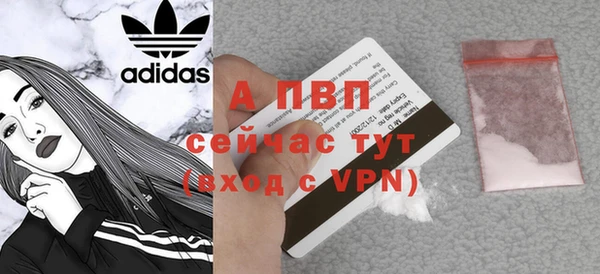 мяу мяу кристалл Бронницы