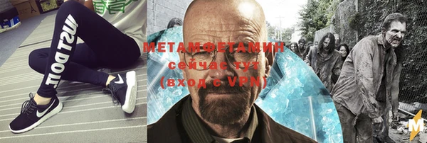 мяу мяу мука Богородск