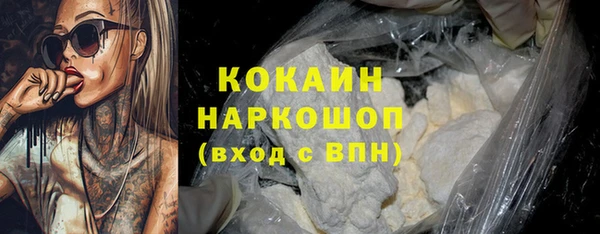 MDMA Premium VHQ Белокуриха