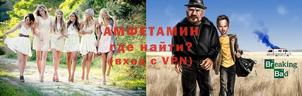 мяу мяу мука Богородск