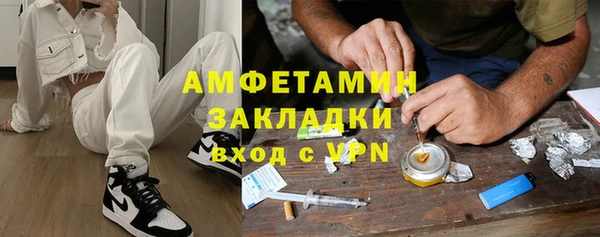 альфа пвп VHQ Покров