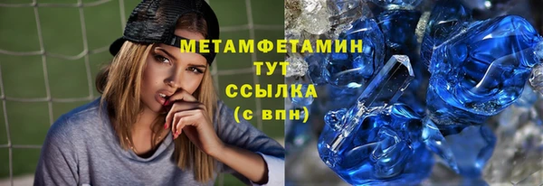 мяу мяу мука Богородск