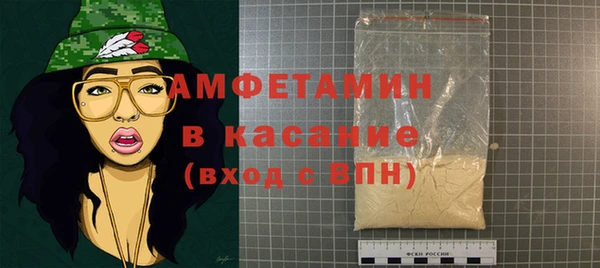 дживик Баксан