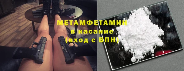 молекула духа Пролетарск