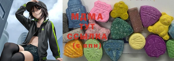 мяу мяу мука Богородск