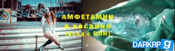 тгк Протвино