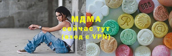 метадон Покровск