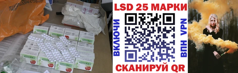 LSD-25 экстази ecstasy  Велиж 