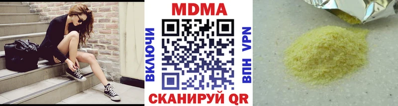 МДМА кристаллы  купить закладку  Велиж 