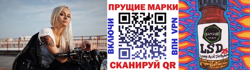 купить закладку Велиж Марки N-bome 1,8мг