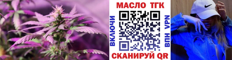 Дистиллят ТГК Wax наркота Велиж